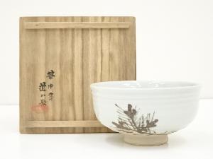 京焼　高橋道八造　松図茶碗（共箱）